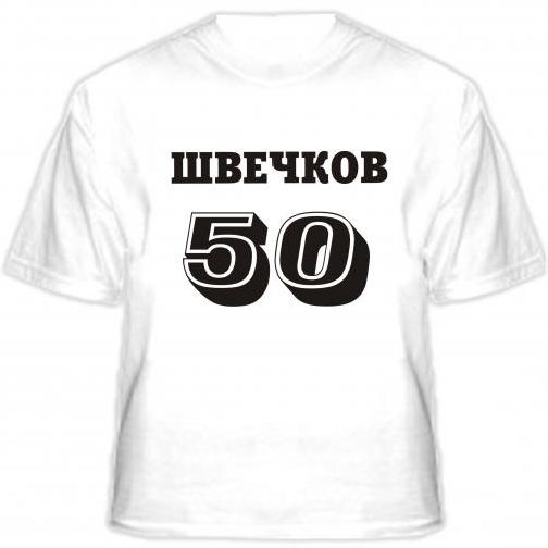 футболка для рыбака